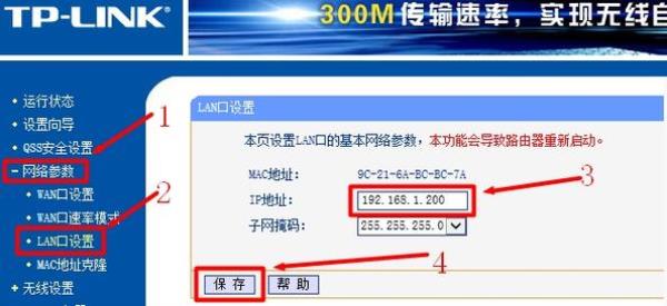 代理ip能查到真实地址(代理ip能查到真实地址吗)插图