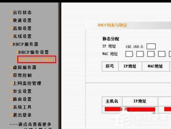 电脑不支持ipv6有什么影响(电脑不支持ipv6怎么办)插图