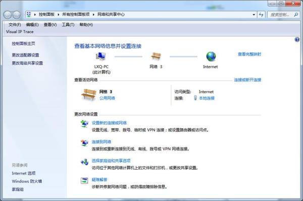 电脑的ip地址怎么查win11(电脑的ip地址怎么查win10)插图