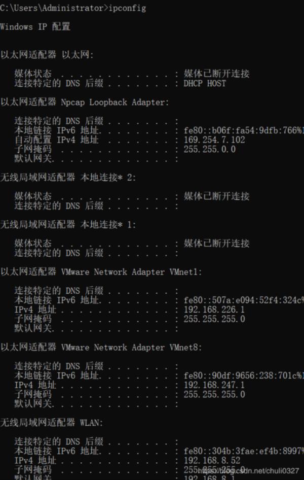 dos基本命令大全(dos基本命令大全cmd)插图