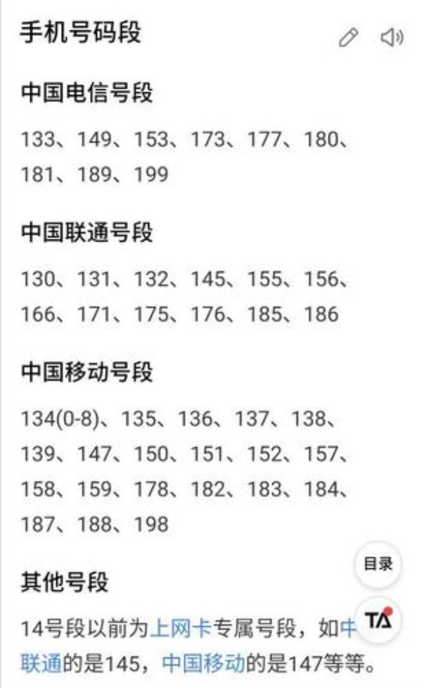 电信运营商ip地址(电信网络的ip地址)插图