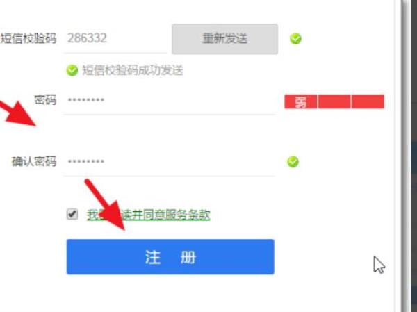 电子邮箱注册了为什么无效(电子邮箱一旦注册成功什么就不能再更改了)插图