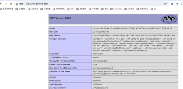 freehost部署php(如何部署php)插图