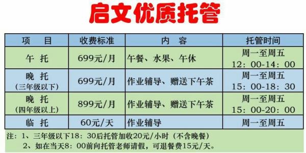 服务器托管价格一般多少(服务器托管价格一般多少合适)插图