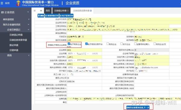 公司做了个网站必须备案吗(公司网站需要哪些备案)插图