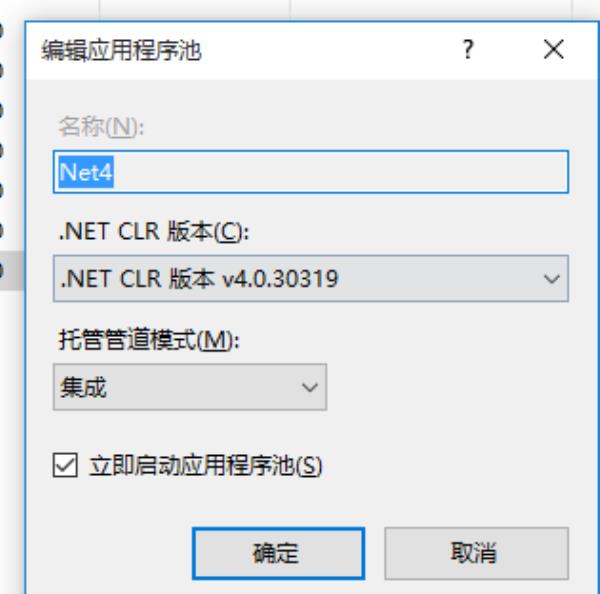 iis部署步骤(iis部署wcf)插图