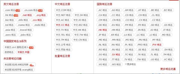 ip域名批量提取查询工具(ip域名批量提取查询app)插图