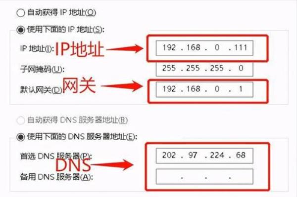 免费可以设置dns二级域名(免费可以设置dns二级域名嘛)插图