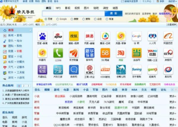 免费域名停靠app大全(域名停靠软件下载网站破解版)插图