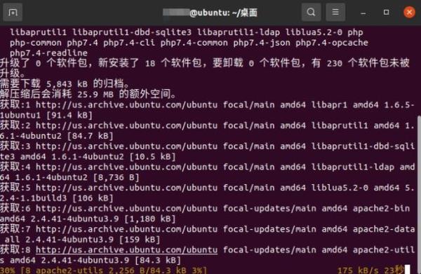 linux内网穿透工具(内网穿透 ubuntu)插图