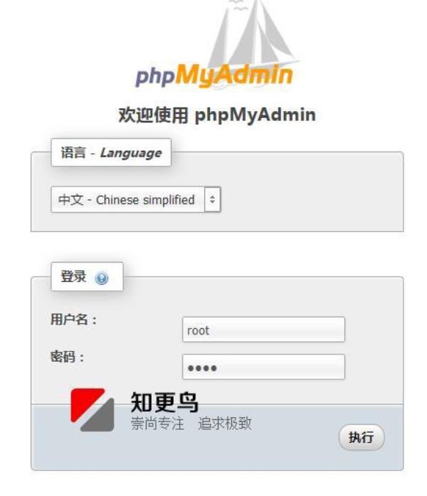 phpstudy卸载(phpstudy卸载重装)插图