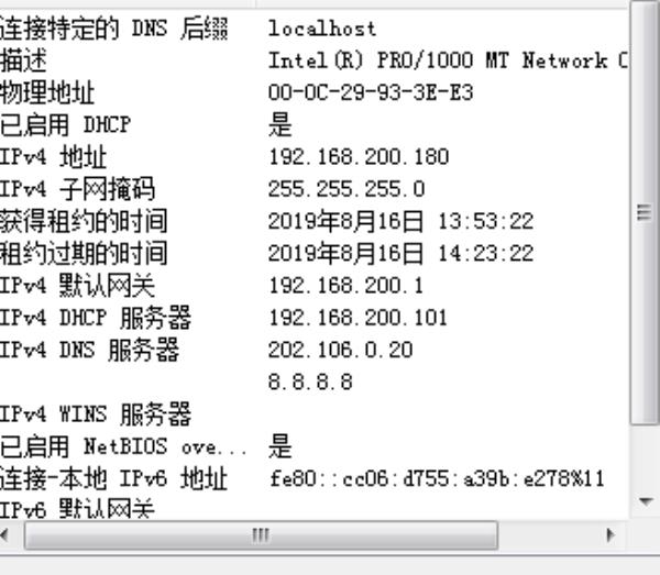 配置和管理dhcp服务器(配置与管理dhcp服务器实验总结)插图