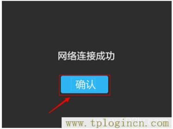 tplogin域名解析错误(用路由器提示域名解析错误是什么意思)插图