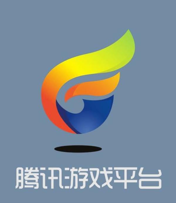 腾讯云游戏平台网页版(腾讯云游戏服务平台)插图