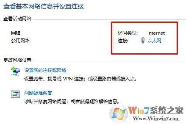 win10电脑如何查询ip地址(win10电脑怎么查看ip地址)插图