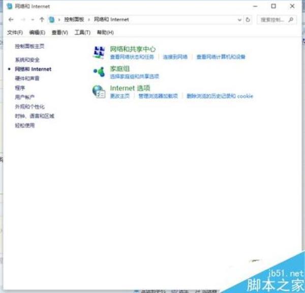 win10系统怎样更改ip地址(window10如何更改ip地址)插图