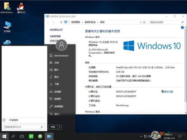 win11代理服务器出现问题(window10代理服务器出现问题)插图