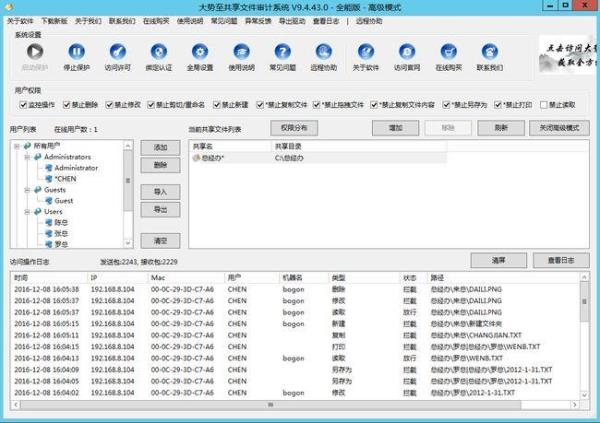 网站服务器架设(搭建网站服务器配置)插图