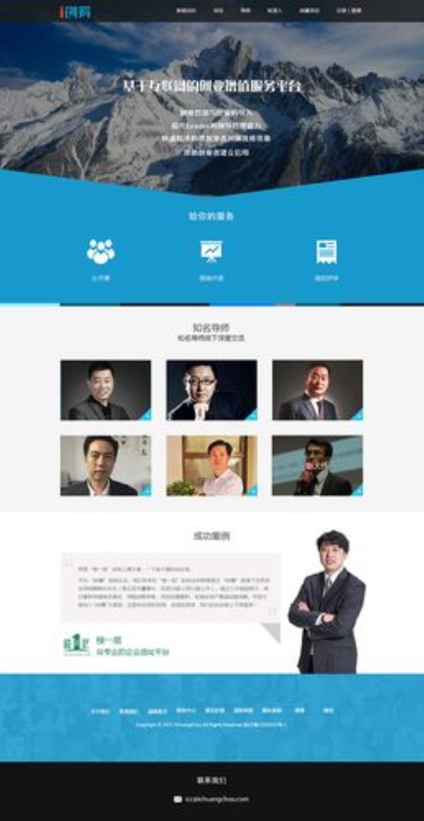 网站建设公司推广(网站建设公司推广怎么做)插图