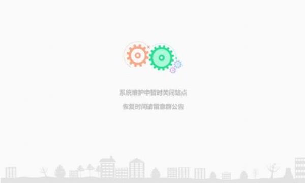 网站维护什么意思(什么叫网站维护)插图