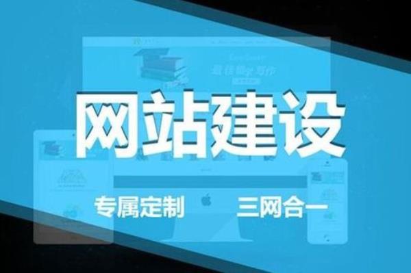 网站制作公司石家庄(石家庄正规制作网站公司)插图