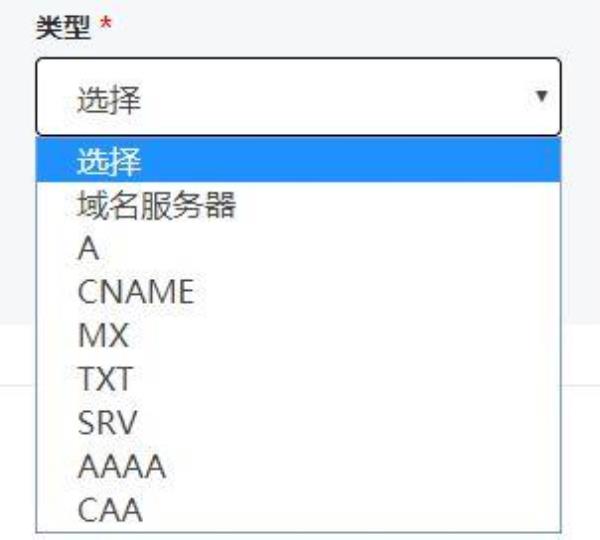 域名到ip地址的翻译过程叫(域名到ip到域名转换的是)插图