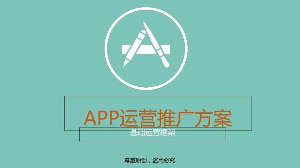 有没有发布推广信息的平台(哪里可以发布推广app的任务)插图