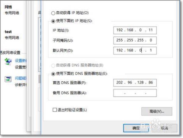 怎么根据ip地址查公司名(ip地址查询公司信息)插图