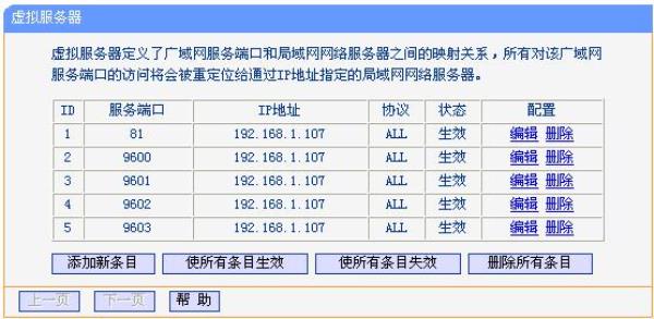 怎样测试ip地址能不能用(怎么测试ip是否可用)插图