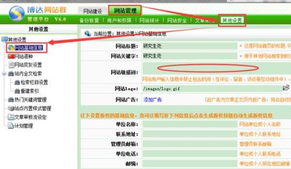 怎样把网址添加到可信任站点(如何把网址添加到可信任站点)插图