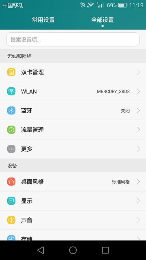 app怎么修改ip地址(ip地址更改app)插图