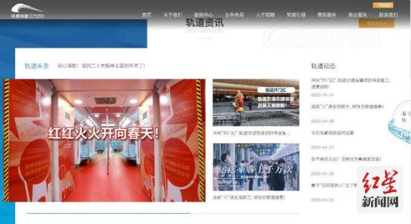 成都网站建设制作公司(成都网站建设制作公司有哪些)插图