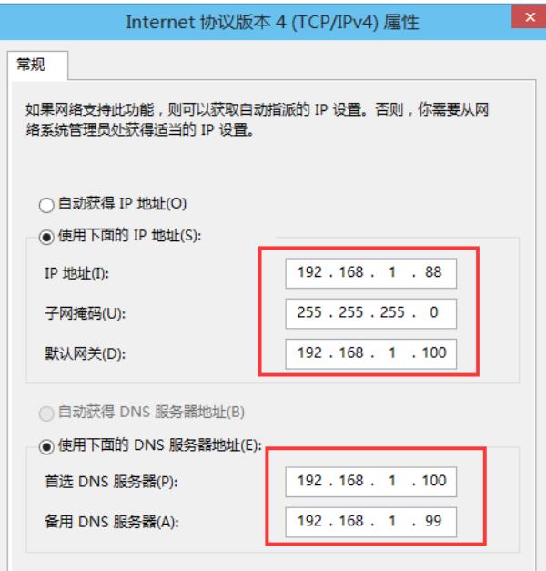 根据ip地址查询具体位置(如何根据ip地址查询)插图