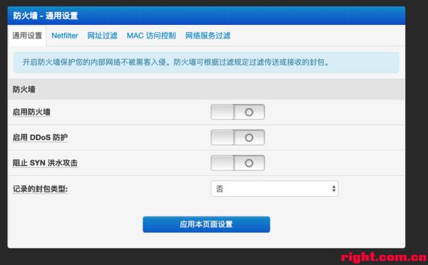 国家ipv6网站检测(网站ipv6测试工具)插图