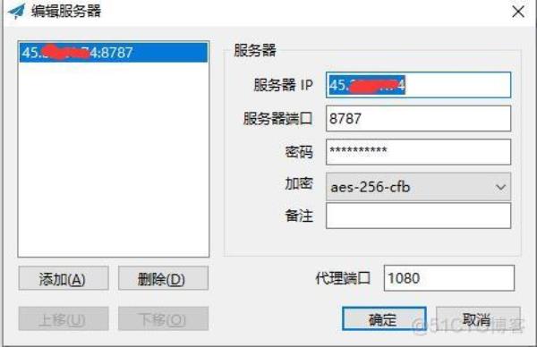 软件调用vps宽带拨号(用拨号vps搭建代理ip)插图