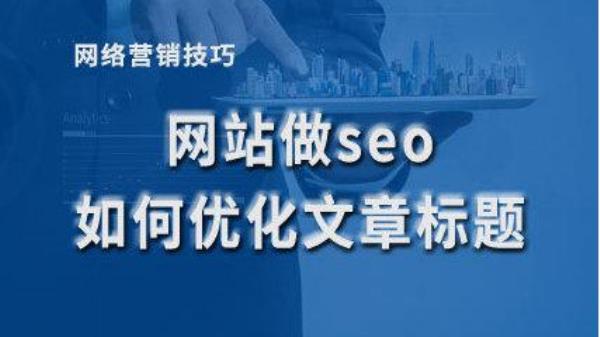 上海最专业的seo公司(上海官网seo)插图