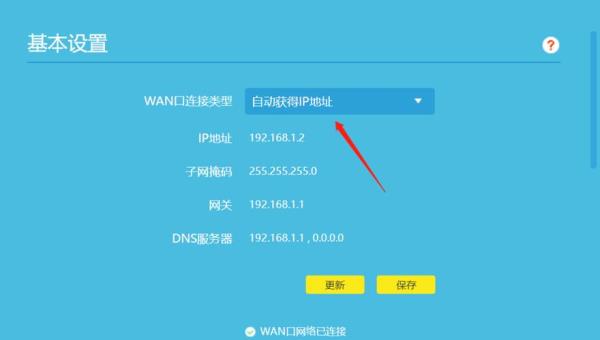 未启用dhcp怎样解决(未启用dhcp怎样解决方法)插图